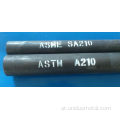 ASTM A210 غلاية الفولاذ الكربوني غير الملحوم وأنابيب التسخين الفائق